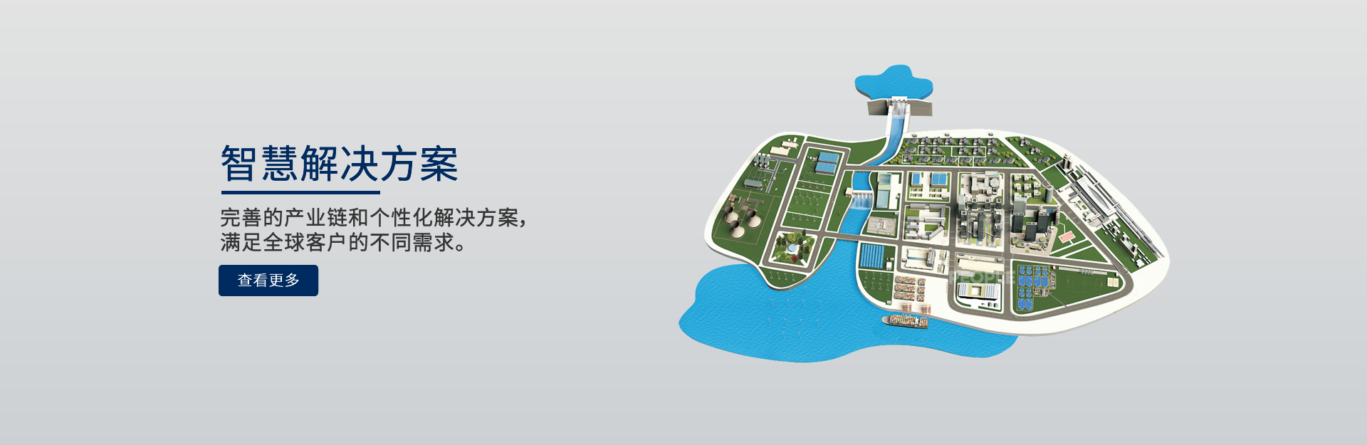 人民电器k8凯发的解决方案